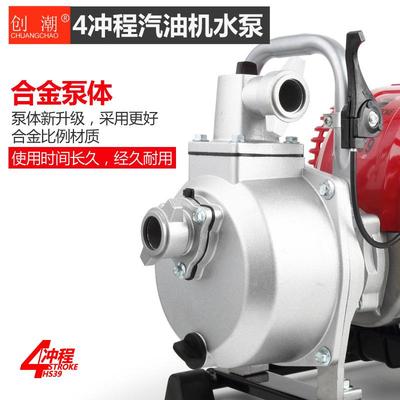 汽油抽水机1寸农用家用便携式小型浇菜自吸灌溉迷你四冲程水泵