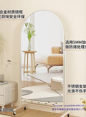 镜子全身镜WTS可移动落地镜家用服镜店试衣镜网红装拍穿衣显瘦美