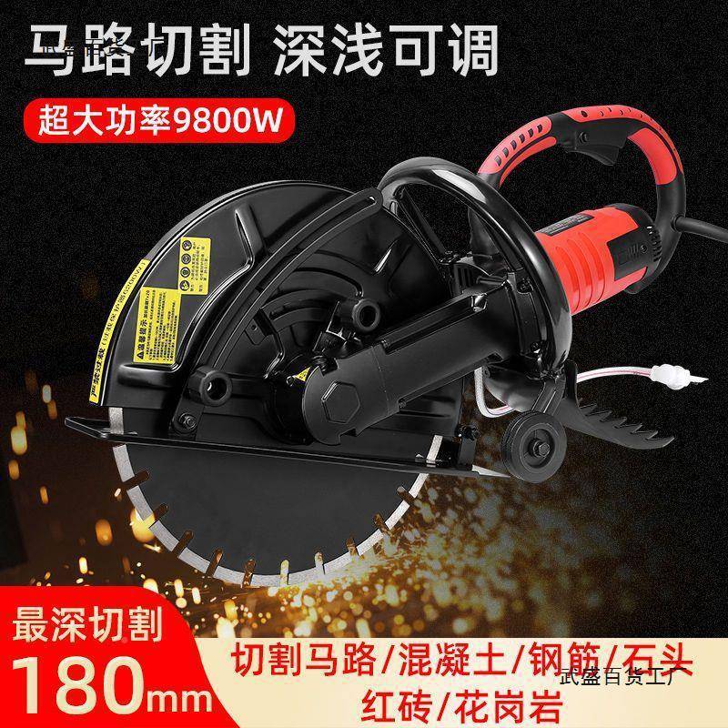 手持式大功率多功能材钢筋电OAI混槽石凝土红砖切割机无尘水单片