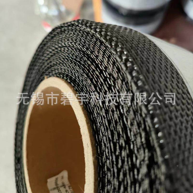 240克布高强度碳纤维带00平斜纹筑裂2缝加固修建94补专用碳纤维材
