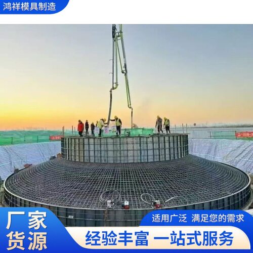 风电基础钢模板风力发电底座模板混塔风机厂家拼装