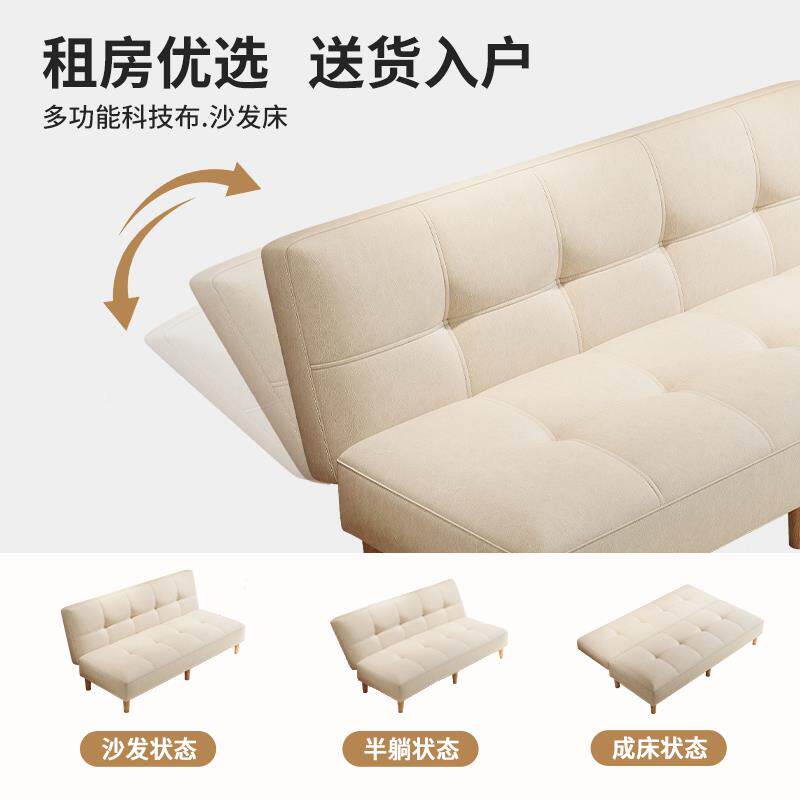 款沙发网床两用可折叠小户红猫爪皮型多功能客DNK厅沙发