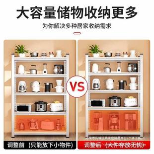 钢制货架家用物多层落地仓库架阳台铁艺收201纳物架子储杂物间置