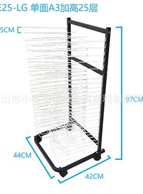 商ASRA38画K单美术课室晾画架美术用品画架儿面童桌面晒架