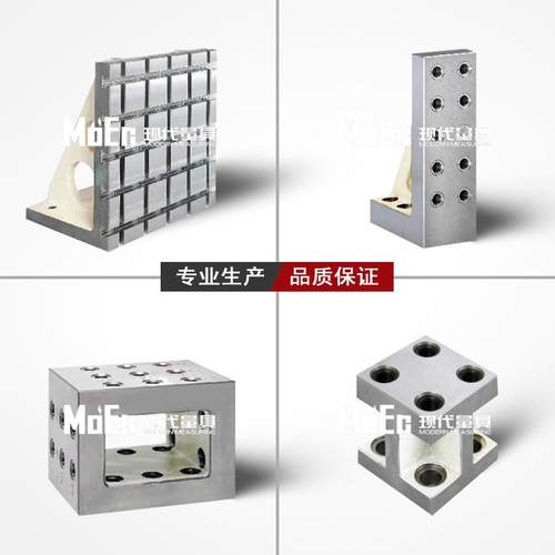 904B3P7H型垫块mc床基座双面四面六座面八面基机床基机板治具