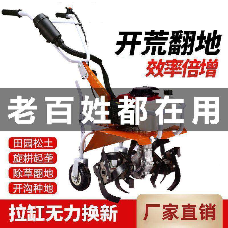 微耕松机小型开沟土机汽油多FBJ功能农耕用耕地机果园草除旋机翻