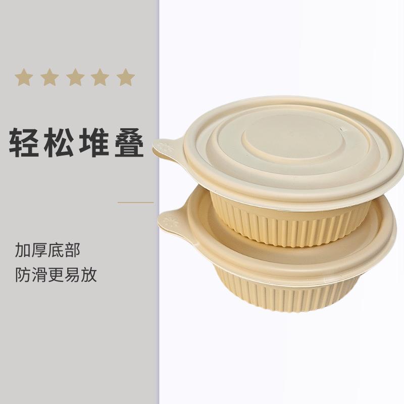 降解玉米淀粉圆碗60ml加厚防漏儿童甜品碗环保餐具家用野餐便携