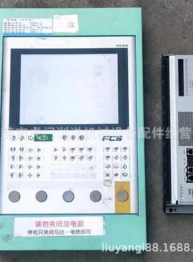 KEBA科P注机电脑维修QHTC霸P05塑1C052注塑机电路板