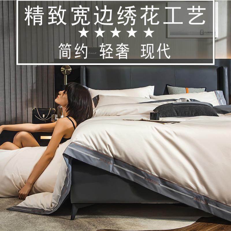 用T8746700支绒棉四件套春夏季可裸睡1纯棉床单被罩床上品床长笠,床上用品,床品套件/四件套/多件套,淘宝优惠券,粉丝福利购,淘宝优惠卷