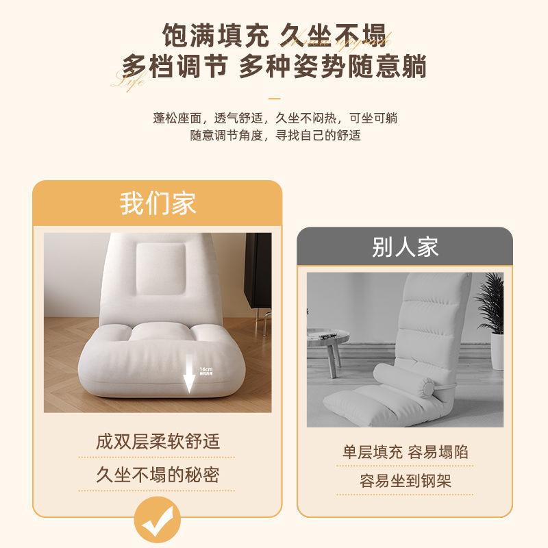 懒人沙发靠背榻榻米飘窗单人休闲座椅无腿卧室折叠躺椅床上靠背椅