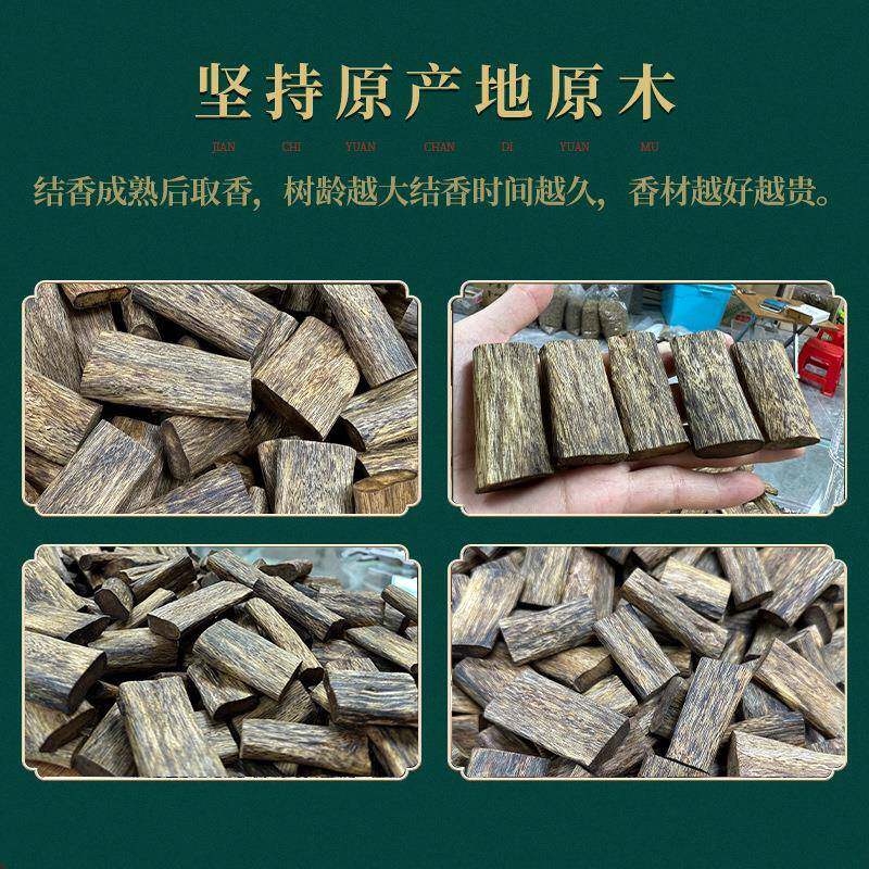 原随BGQ型牌木牌可雕刻图纹奇楠沉香牌子挂件原木料素牌挂素随形