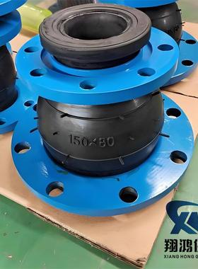 偏异径可曲挠橡胶软接头变径大TWP避小头震胀喉管道膨节心耐高温