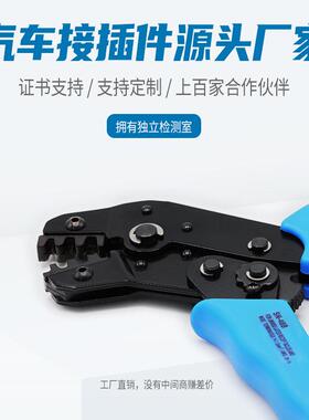 SN-压4GJP8B钳端子钳0.5线/1.0/1.5端子钳线切割精工线型压钳压接