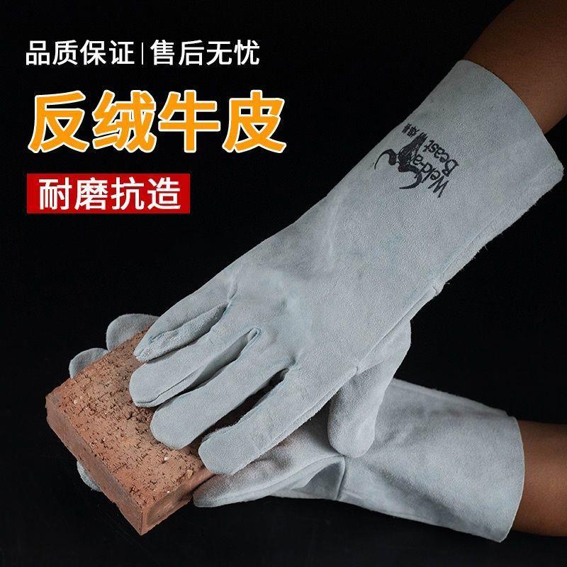 焊工手专业焊防烫电隔热耐温NEC耐用套柔软加厚高加长焊接手套