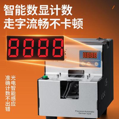 全自动螺丝点数机工业包装计数机螺钉点数器螺丝排列点数机