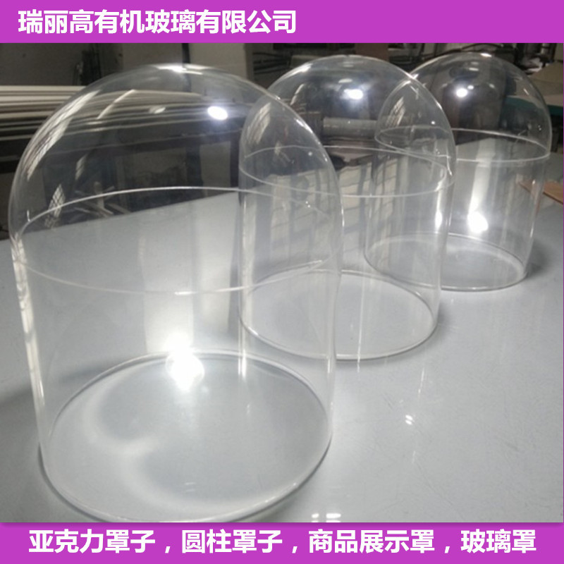 亚克力透明防尘罩现货