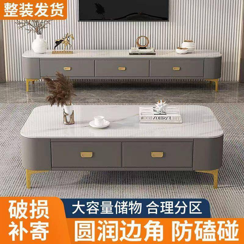 茶几电视柜组合家用客厅整装软包带抽屉小户型玻璃岩板面成套家具