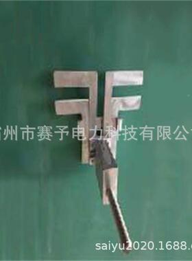 金铝制ZF011714双并沟侧夹线安装头带电作业两侧夹头电力具并沟线