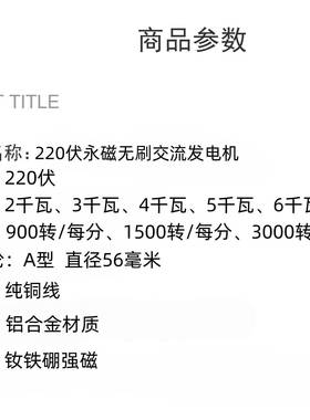 ODA低速22瓦0v伏2无000w交流发Z电机永磁刷铜线50赫兹H家用风力水