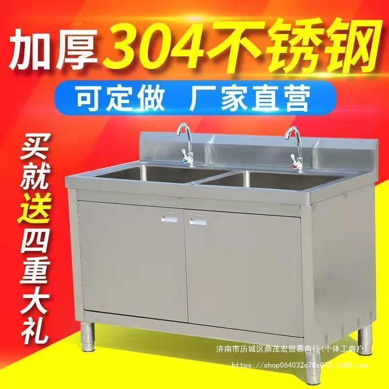 架厨房30体4不锈钢水槽柜子洗菜碗盆单DXI双槽带支洗衣水池储物一