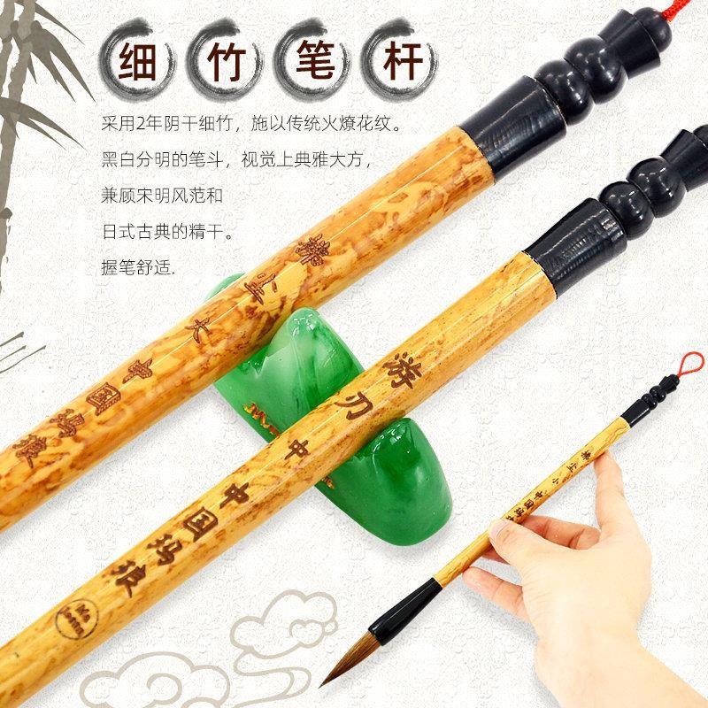 套FPP拂装尘刃大号中号小游号水彩画笔毛笔美术生专用国画排刷子