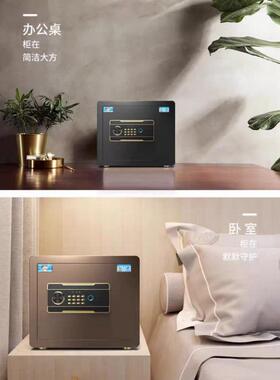 虎牌保险钱柜家用3小型迷你保QVB箱险箱255存钱保险柜家用小型保