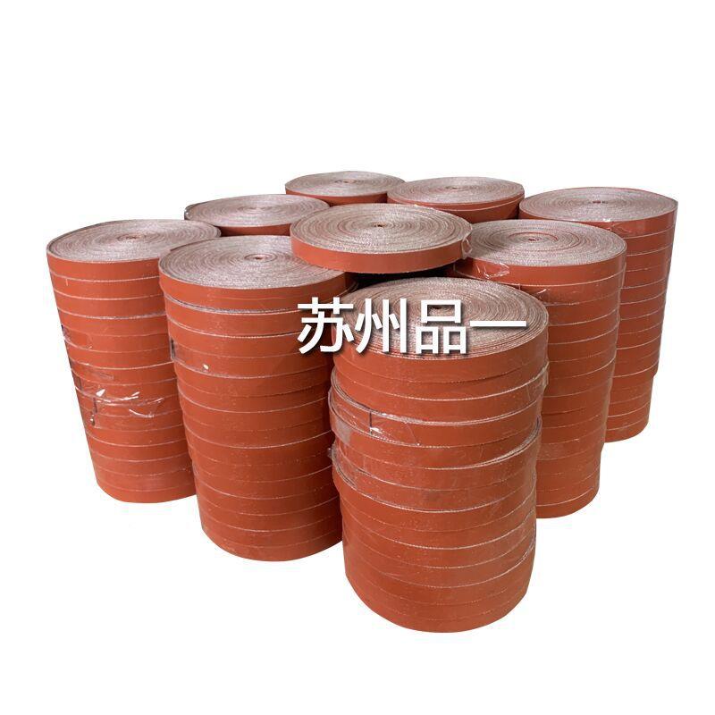 3.0SMV度硅钛金橡胶板防排合烟风管法兰垫片280高温密封垫料