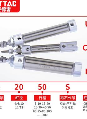 原RYE装亚德客型气缸迷你型PB12X10X5X2小0X25X30X40X45X50笔X607