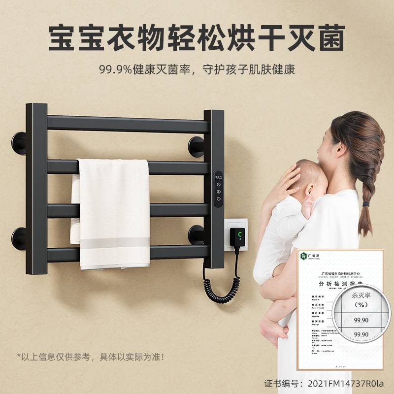 智能电热毛巾架酒店卫生间厕所浴巾架碳纤维加热毛巾烘干架子G303