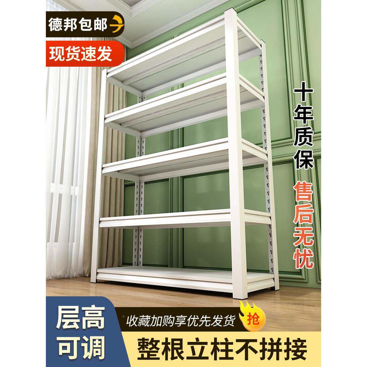 家货用架置物架多层落地库阳杂台储仓藏室物间商用超市见描述钢制