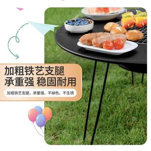 网红户外无烟烧烤桌庭院木炭烧烤架围炉煮茶 折叠烧烤炉家用便携式