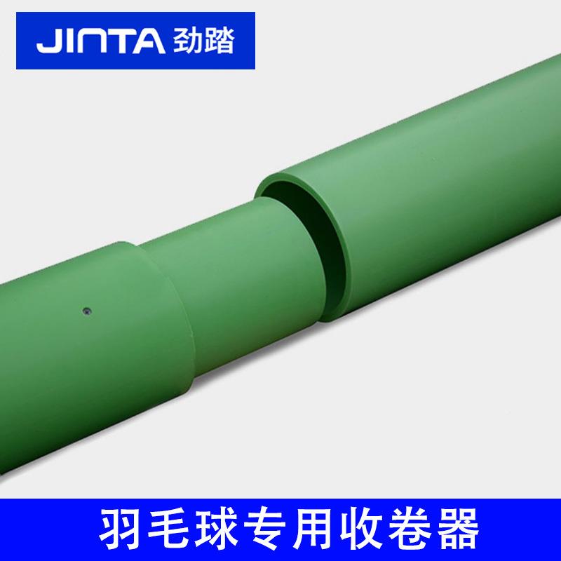 劲羽毛球胶收卷器收卷车羽926毛网柱羽毛球馆地L踏ED灯裁球判椅