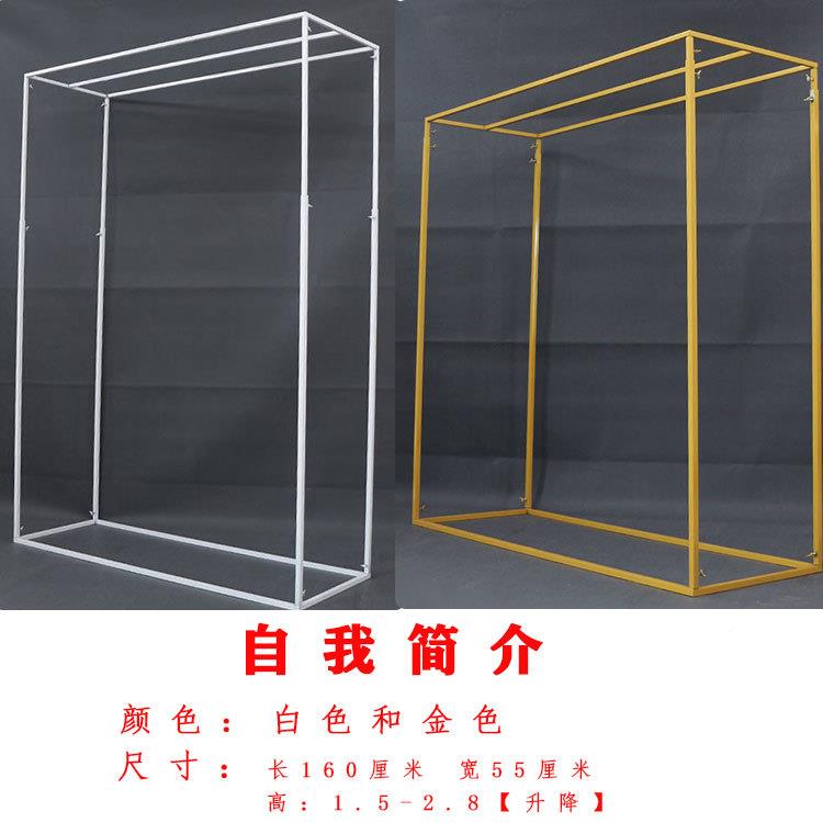 婚新款婚庆道IMA具铁艺几何架子框屏方背风礼景迎宾花架橱窗装饰