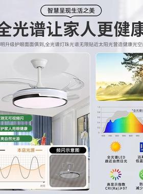 中山隐形扇叶风扇灯现代简约客厅53667吊灯扇卧餐厅室扇灯风家用