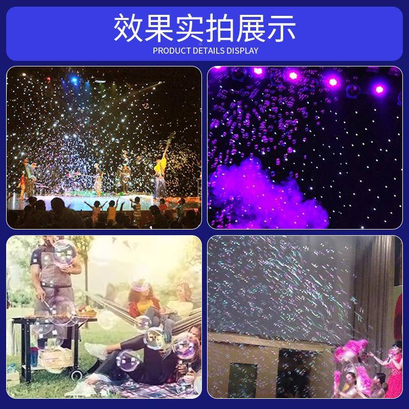 新舞款LED立式泡泡机舞台泡专用演婚出礼庆道具酒吧YRU大型吹机台