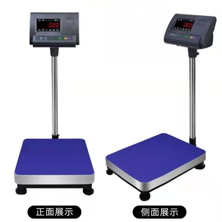 上海汉衡300公斤10g电子台秤落地称232串口连接电脑