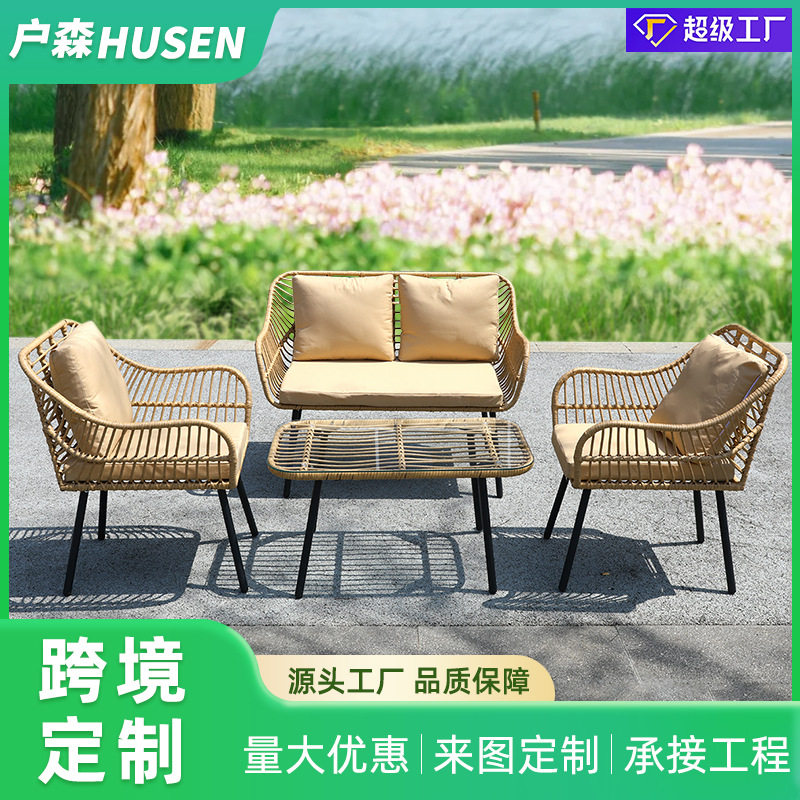 简约手工编织藤椅四件套户外桌椅庭院露天藤编沙发茶几组合一整套