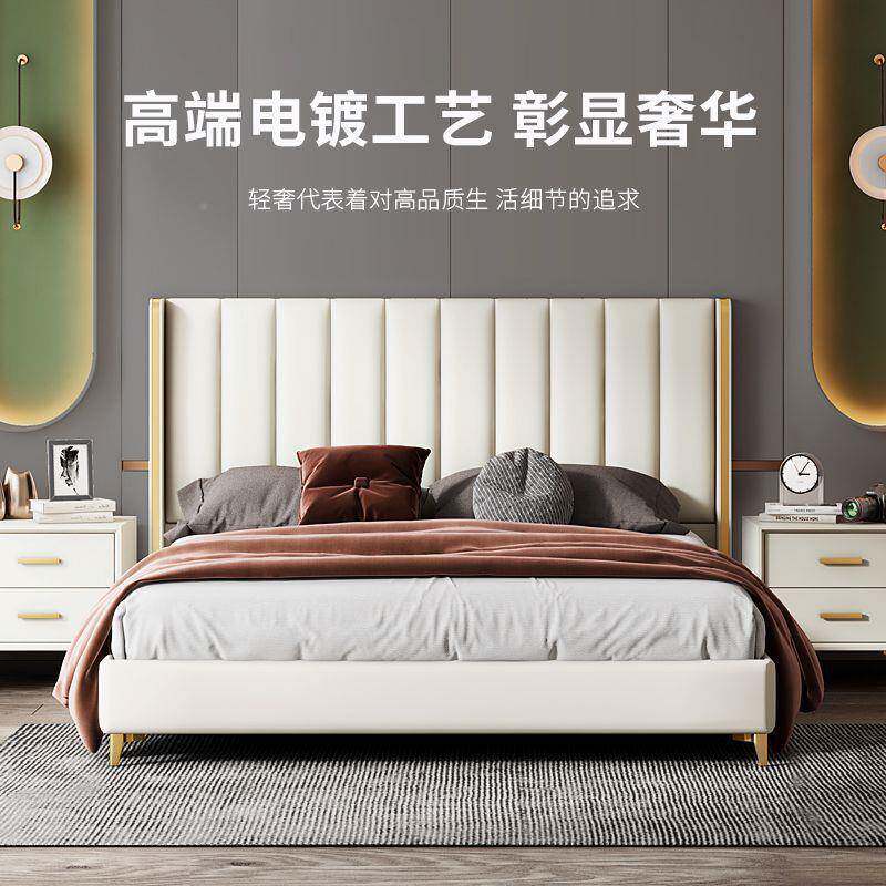 轻奢床背头板软包简约薄网红床头靠单买酒店宾馆地床落YOX款屏可