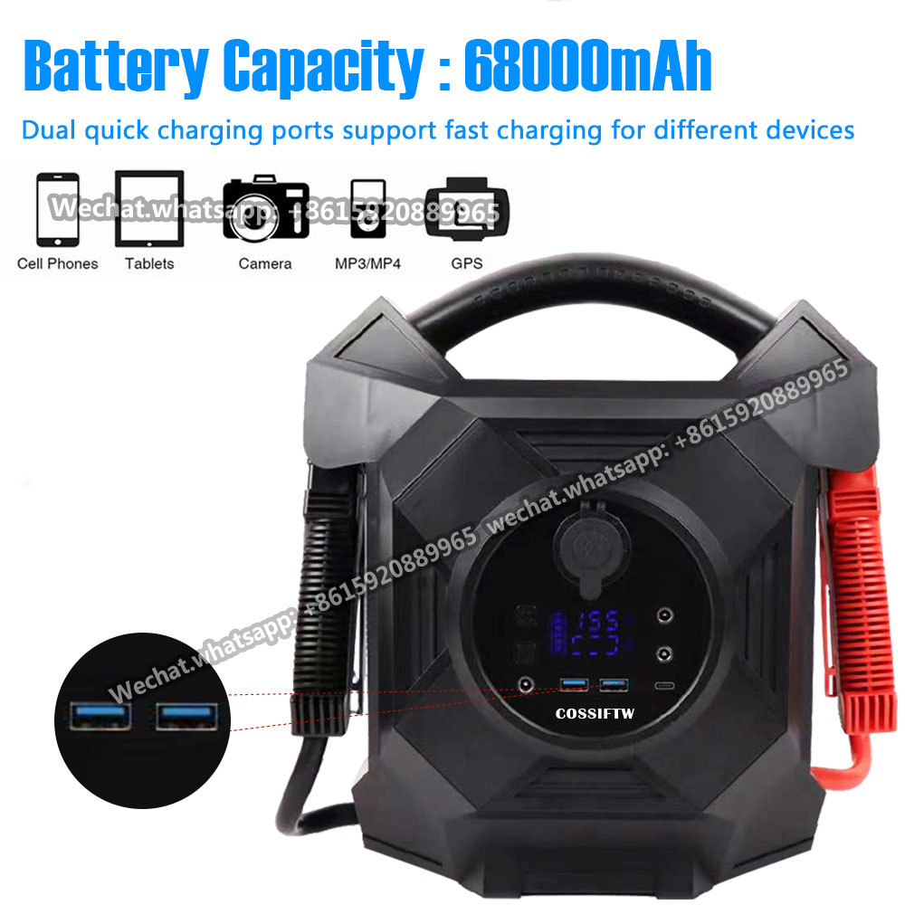 12V/24V通用应急启动电源