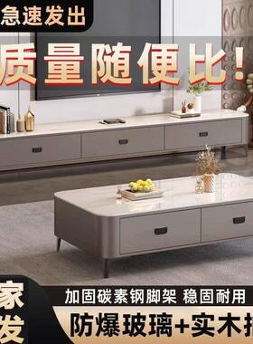 视柜茶几合客厅电小户台型软组包茶2025简约百搭免漆松木茶OKX桌