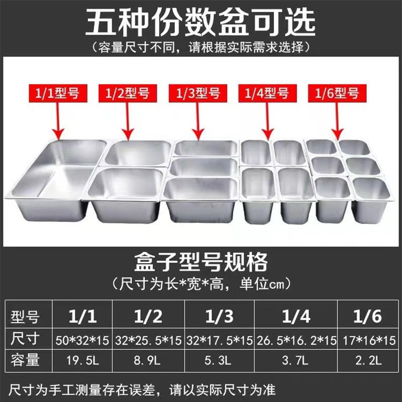 商用电加热不锈钢保温车售饭车快餐保温台汤池4/6/8/10格早餐车