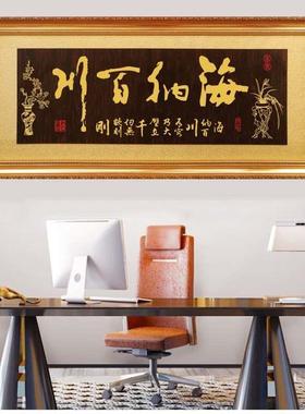 EUU大展鸿图司开业匾诚信赢牌天下匾额办公室招牌挂匾生意公隆兴