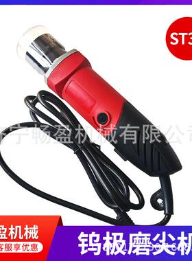 棒研磨手持钨钨磨片尖ZXW针ST-30钨针氩弧焊金刚石砂轮端面打磨