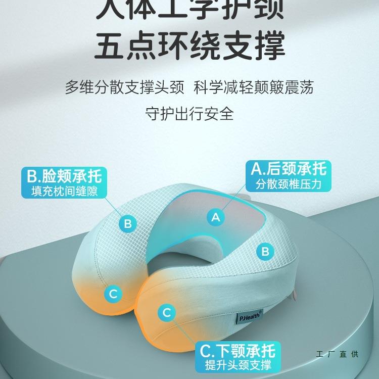 婴儿u型宝枕座飞机枕安全小号护颈枕记忆棉宝LIB儿童专用U椅枕