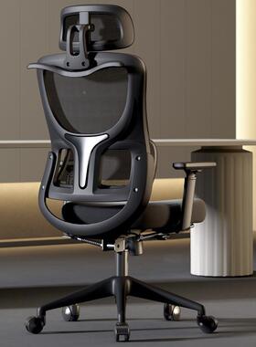 椅子镂空久坐电脑椅家桌用办公48925椅舒人工学书房书体学生椅子