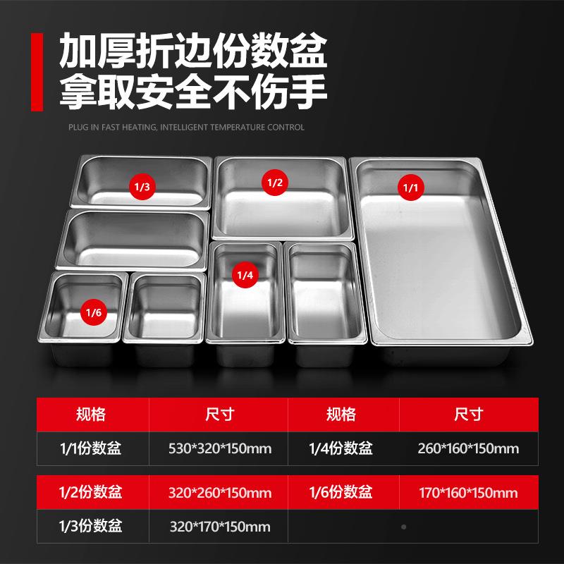 快餐保AER温台商用厨售房饭台直厨房保车菜台可移动温售饭餐车厂
