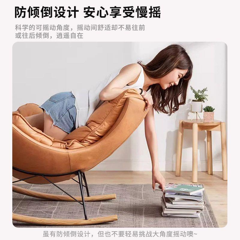 舒适懒人沙发摇椅贵妃躺椅可躺可坐懒人椅摇摇椅科技布猫爪皮摇椅