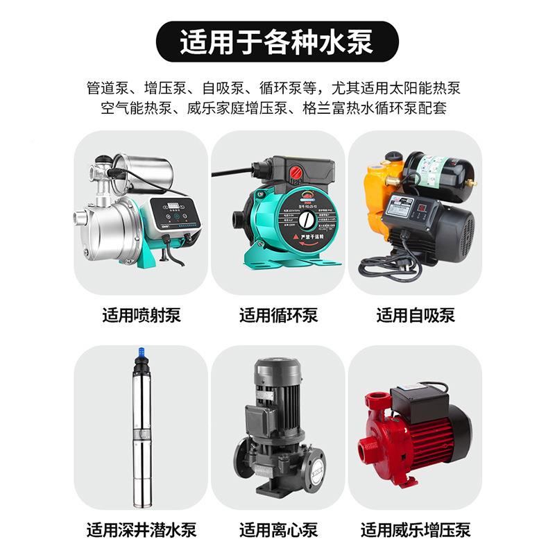 厂527家直供力水泵制器电子压制力控控制器压开关抽水增压泵控器