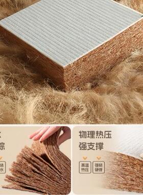榻榻床垫定任米意尺寸制子椰棕垫乳CYZ胶家用卧室床可折叠塌塌米