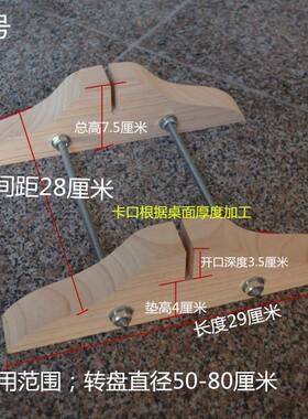 1餐桌架圆桌面钢化玻璃转盘置VGK物架放支收纳支架实木底可座I固